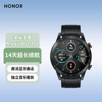 HONOR 荣耀 手表 Magic Watch2 多功能智能运动手表 蓝牙通话 血氧检测