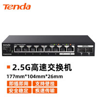 Tenda 腾达 8口2.5G+2口10G万兆交换机 Vlan一键划分 网络集线分流器