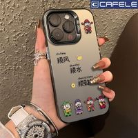 CAFELE 卡斐乐 顺财神华为Mate60手机壳50Pro/40/30彩银p70/p60/p30pro/p40