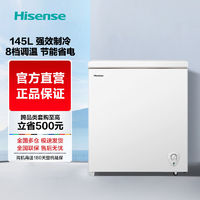 百亿补贴：Hisense 海信 BD/BC-100N/A 冰柜 100L