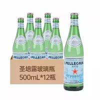 圣培露 气泡水 500ml*12瓶