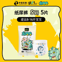 Gift 亲抚 龙咚咚拉拉裤试用装3XL码夏季超薄透气纸尿裤舒适尿不湿S