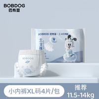 88VIP：BoBDoG 巴布豆 太空裤呼吸款 拉拉裤 XL4片