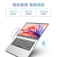 以旧换新补贴、PLUS会员：acer 宏碁 优跃Pro 14英寸轻薄本（i5-13500H、16GB、1TB）