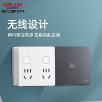 DELIXI 德力西 官方旗舰店USB快充转换器一转多86型转换排插插头墙壁插座