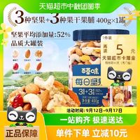 88VIP：Be&Cheery 百草味 每日坚果 400g