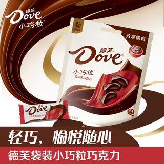 88VIP：Dove 德芙 小巧粒 香浓黑巧克力 84g