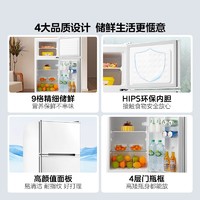 Midea 美的 110L+双开两门小型冰箱家用宿舍租房办公室节能官方迷你低噪