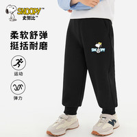 史努比儿童裤子休闲裤秋季百搭长裤2024新款男女童卫裤运动裤春秋款