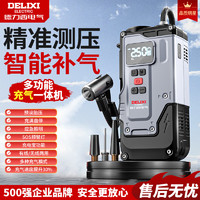 DELIXI 德力西 电气（DELIXI ELECTRIC）锂电车载充气泵