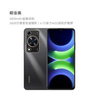 HUAWEI 华为 畅享70S 6.75英寸AOD护眼大屏畅享70手机鸿蒙直面屏智能学生老人手机 畅享70s 70 70pro手机