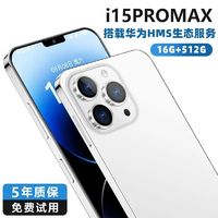 MLLED 米蓝讯联 官方旗舰正品全新i15pro max智能手机2024新款5G全网通大屏安卓备用机老年老人机便宜百元学生价游戏非1024GB