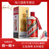 百亿补贴：MOUTAI 茅台 酒飞天53度飞天 2011年贵州茅台500ml*1瓶酱香型白酒高档送礼