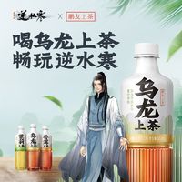 百亿补贴：东鹏 特饮 鹏友上茶乌龙上茶555ml×12瓶 无糖乌龙茶饮料 扫码赢红包