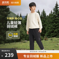 波司登(BOSIDENG)秋冬轻薄羽裤服男女儿童5A抗菌4防90绒宽松休闲长裤T40130070DS 黑色8056 165/70A