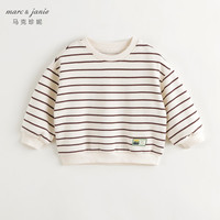 马克珍妮 marc & janie男童条纹圆领卫衣儿童休闲百搭上衣2024年秋装240997 荔枝白 140cm