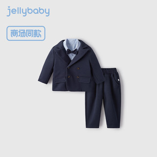 JELLYBABY复古学院三件套男童套装一衣三穿秋季儿童礼服长袖衬衫外套长裤子 宝蓝 90CM