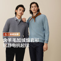 红豆(Hodo)【含羊毛】加绒polo衫长袖男24秋冬休闲针织翻领保暖毛衫 暮云灰S2 175/96B【65-72公斤】
