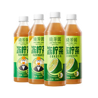 LAN FONG YUEN 兰芳园 0蔗糖港式冻柠茶饮料500ml*4瓶 低糖解腻柠檬茶囤货装饮料