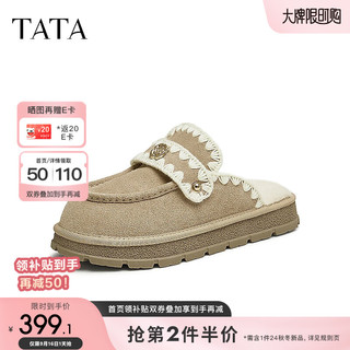 他她（TATA）厚底休闲毛毛鞋女真皮外穿加绒拖鞋2024冬季CFN01DH4 杏色（仿毛里） 36