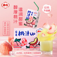 MUCH 摩奇 经典 桃汁 果汁果味饮料升级版怀旧老北京果汁 250ml*24盒整箱