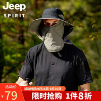 Jeep 吉普 帽子男女士四季遮阳帽休闲户外渔夫帽透气护脖护脸太阳帽A0251 深灰