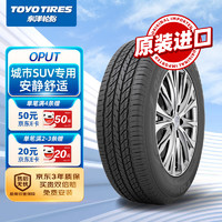 TOYO TIRES 东洋轮胎 汽车轮胎275/65R17 115H OPUT 适配丰田陆巡 日产途乐