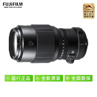 88VIP：FUJIFILM 富士 GF 250mm F4 R LM OIS WR 中画幅微单镜头