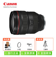 88VIP：Canon 佳能 RF28-70mm F2 L USM大光圈标准人像风景变焦微单镜头