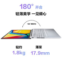 移动端、京东百亿补贴：ASUS 华硕 无畏16 13代酷睿标压 16英寸Pro  i5-13500H 32G 1T 2.5K屏 银