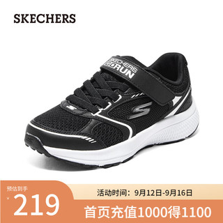 斯凯奇（Skechers）童鞋夏休闲减震跑步鞋302585L 黑色/白色/BKW 31码