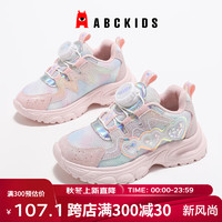 ABC KIDS儿童运动鞋2024秋季甜美可爱时尚潮流女童休闲跑鞋 粉色 33码 内长约20.8cm