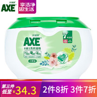 AXE 斧头 6合1洗衣凝珠 22颗 花萃淳香