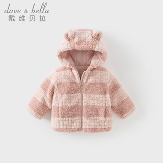 戴维贝拉（DAVE＆BELLA）连帽女童上衣卡通儿童棉服2024秋冬宝宝棉衣幼儿童装小童衣服 粉色条纹 80cm（身高73-80cm）