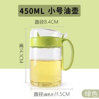 CHAHUA 茶花 玻璃油壶油瓶厨房欧式家用调味瓶防漏壶塑料装倒小调料装醋酱油瓶 草绿 550ML 2个