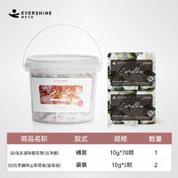 EVERSHINE 洗衣凝珠强效抑菌除螨宿舍家用五合一浓缩液持久清香氛 樱花洁净款1桶2袋山茶花