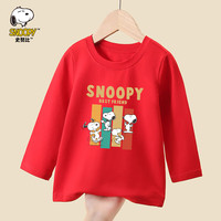 SNOOPY史努比童装儿童T恤男童长袖女童上衣中小童休闲宽松衣服秋季Q2 欢喜狗狗大红 130cm