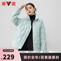 YALU 雅鹿 立领轻薄羽绒服女2024冬季短款小个子波浪绗线纯色轻羽绒外套 天空蓝 S