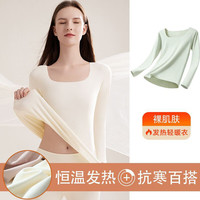 都市丽人保暖上衣内衣女士加厚加绒德发热无痕秋衣秋秋冬打底衫 裸肌肤【单件上衣】 XXL