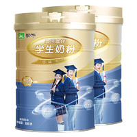 88VIP：MENGNIU 蒙牛 儿童学生成长高钙牛磺酸益生菌奶粉营养早餐牛奶800g*2罐