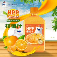 北冰洋 x北平制冰厂联名HPP柑桔汁PET300ml 非浓缩还原果汁300ml*5