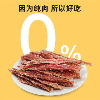 汪爸爸 猫狗零食 手工鸭肉条 150g