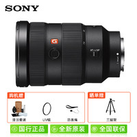 88VIP：SONY 索尼 FE24-70mm F2.8 GM 二代全画幅变焦G大师微单镜头适用A7CM3/4