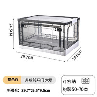 88VIP：华嘉世家 华嘉收纳箱学生教室整理箱子加厚可折叠透明书本收纳盒书籍储物箱
