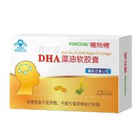 福施福 孕妇dha软胶囊90粒  青少年孕妇儿童 辅助记忆