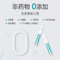 88VIP：Cofoe 可孚 生理性盐水 15ml*22支