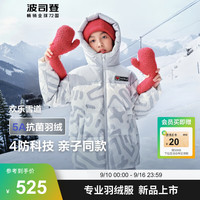 波司登2024年冬季男女儿童时尚休闲百搭保暖羽绒服外套T40142520 灰白涂鸦线条9BX3 150/72