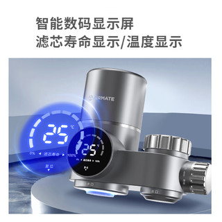 艾美特（AIRMATE）净水器水龙头过滤器家用自来水滤水器厨房卫生间前置过滤器智能数显可清洗滤芯T106【一机三芯】