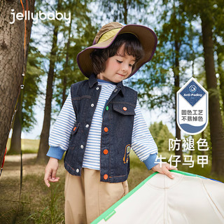 JELLYBABY男童背心牛仔翻领马甲秋季儿童萌趣卡通无袖坎肩上衣柔软衣服 牛仔蓝 90CM