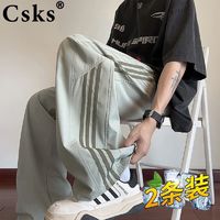 CSKS 条纹春夏季薄款潮流休闲裤运动裤拼接爆款宽松百搭阔腿直筒裤